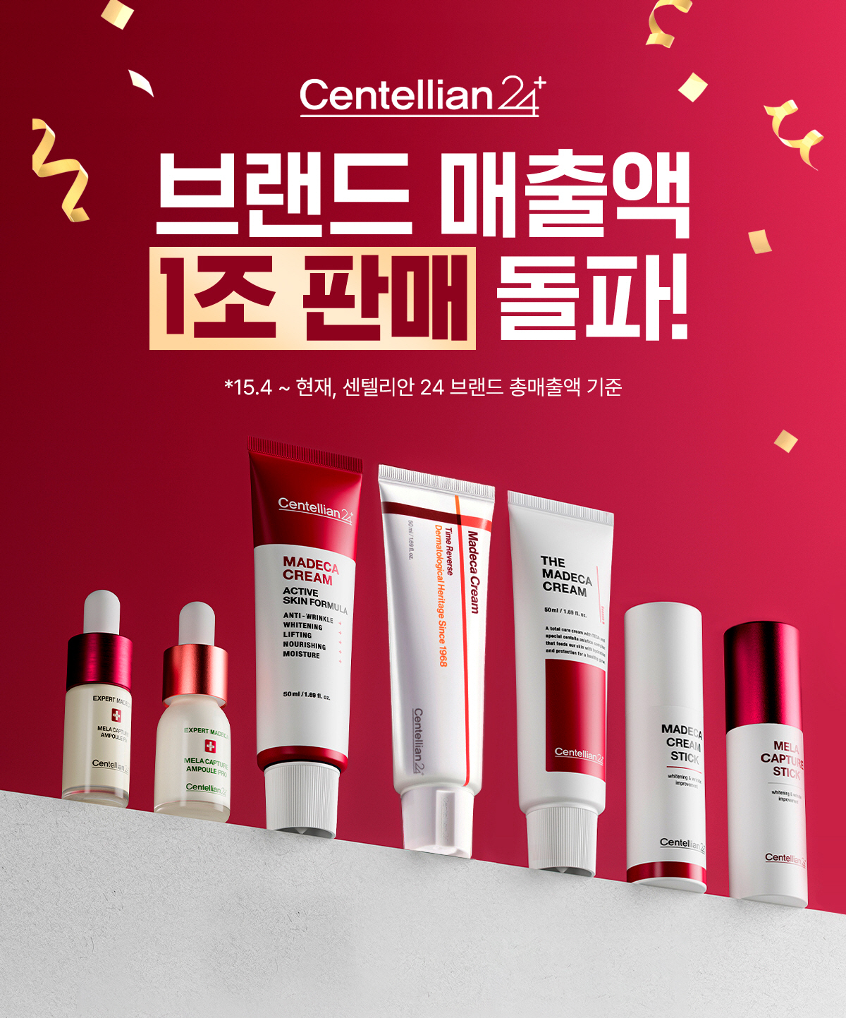 'K뷰티' 열풍에 올라탄 '더마코스메틱'…제약사가 만든 화장품 인기 ↑