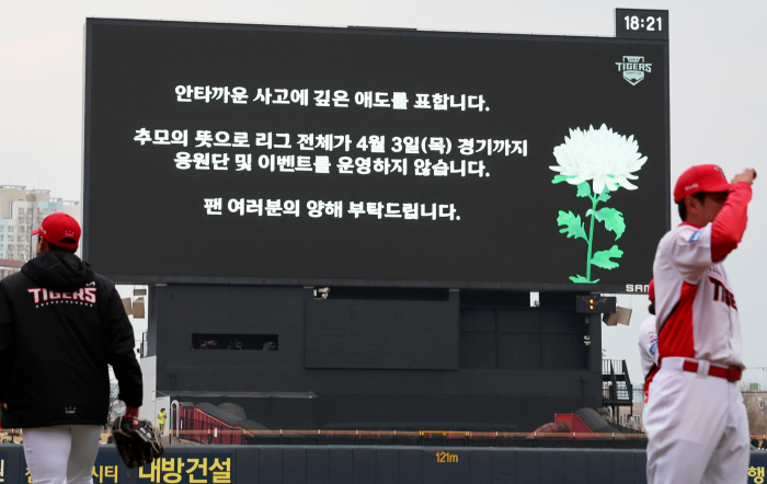 C등급 불안해? KIA는 '스케일'이 달라...본사가 나섰다, 챔피언스필…