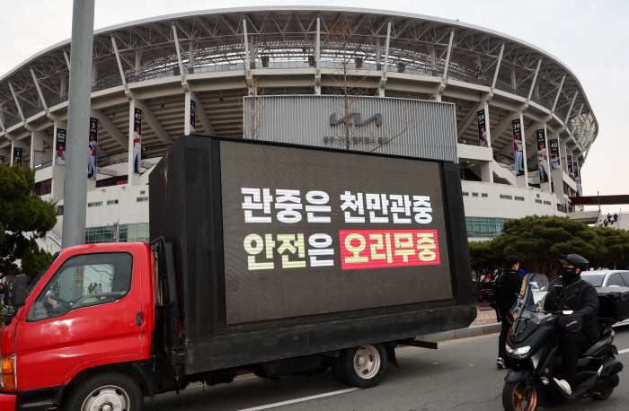 C등급 불안해? KIA는 '스케일'이 달라...본사가 나섰다, 챔피언스필…