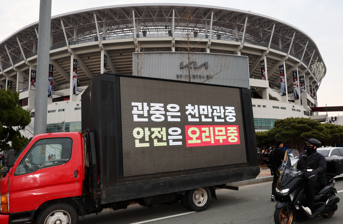 C등급 불안해? KIA는 '스케일'이 달라...본사가 나섰다, 챔피언스필…