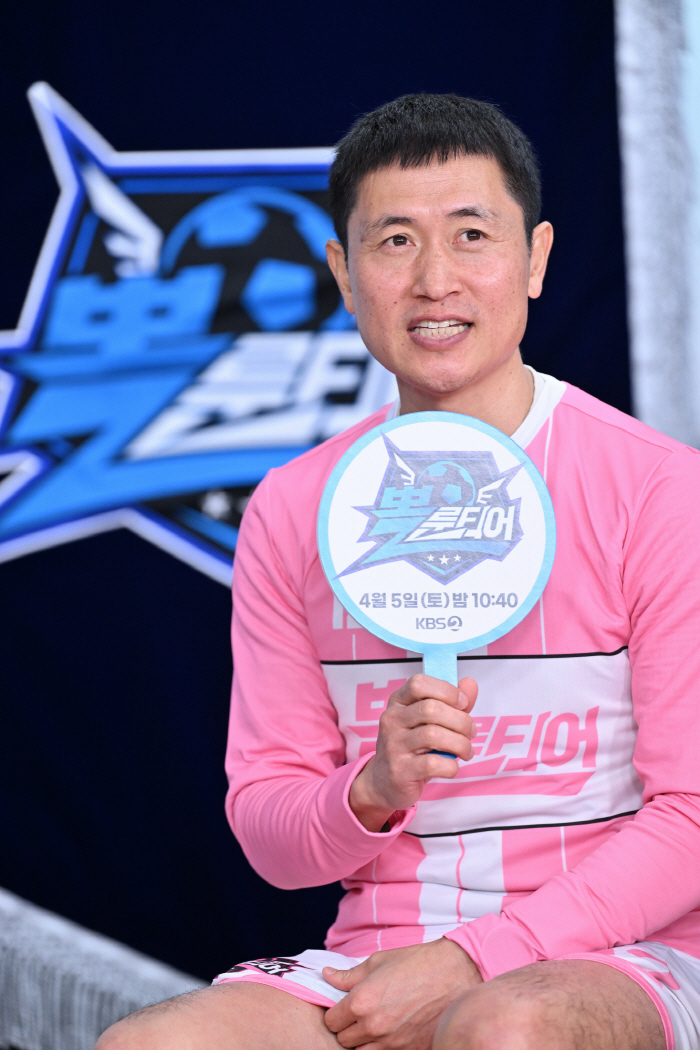 [SC현장] "축구하고 기부도 하고"…해설 이찬원→감독 이영표, '뽈룬티…