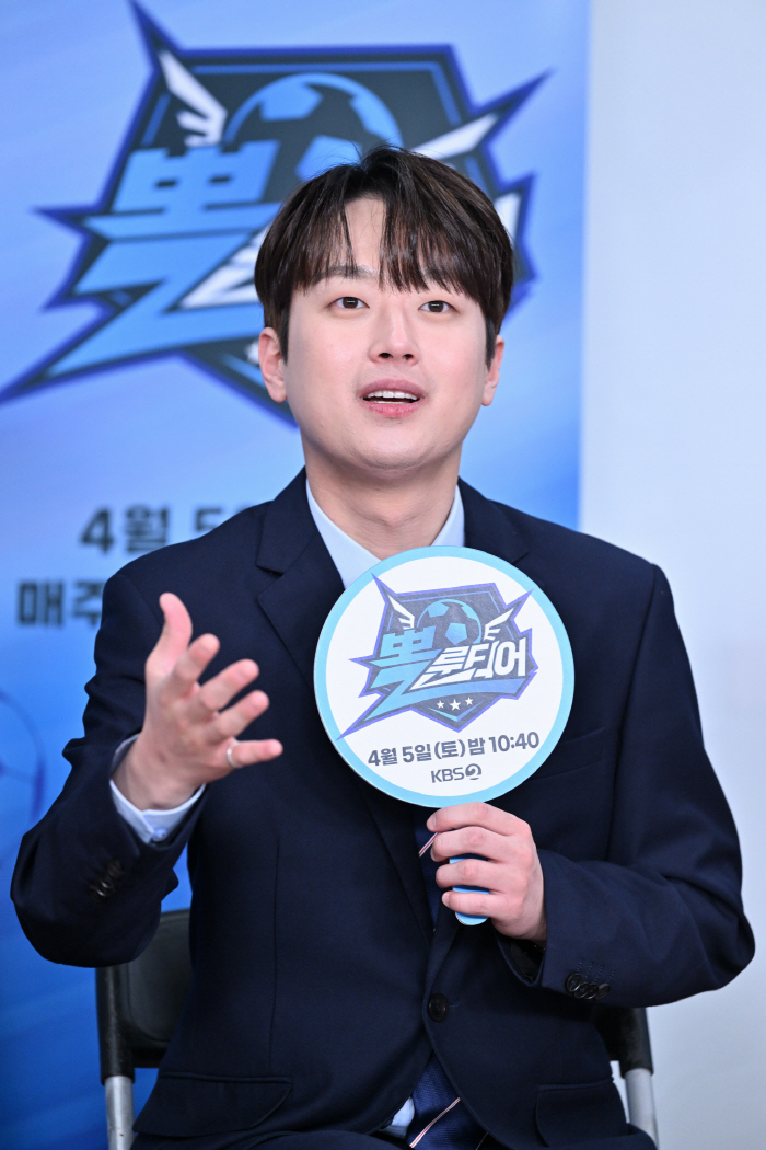 [SC현장] "축구하고 기부도 하고"…해설 이찬원→감독 이영표, '뽈룬티…