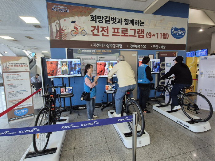 [경륜]사감위 건전화 평가, 경정 S등급-경륜 A등급 달성