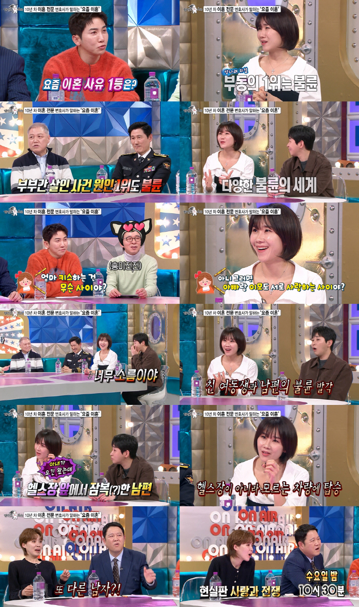 딸 앞 처제와 키스한 아빠→男 7명과 바람난 아내 역대급 불륜 '경악'(…