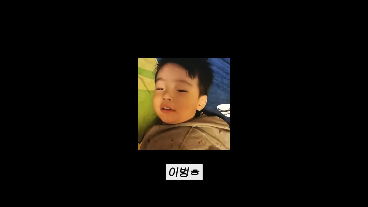 "입담도 수준급"..이병헌♥이민정子 준후 군 '토크 폭주기관차'에 "피는…