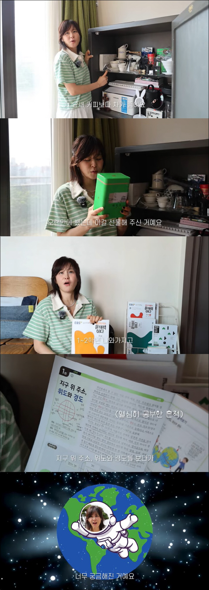 최강희, ADHD 검사 받았다더니…"문해력 중학생 수준, 공부 시작했다"