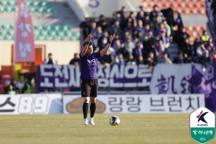 '닥수는 처음이라' 안양, 첫 홈 승리 불발에도 희망봤다...전북도 '버…