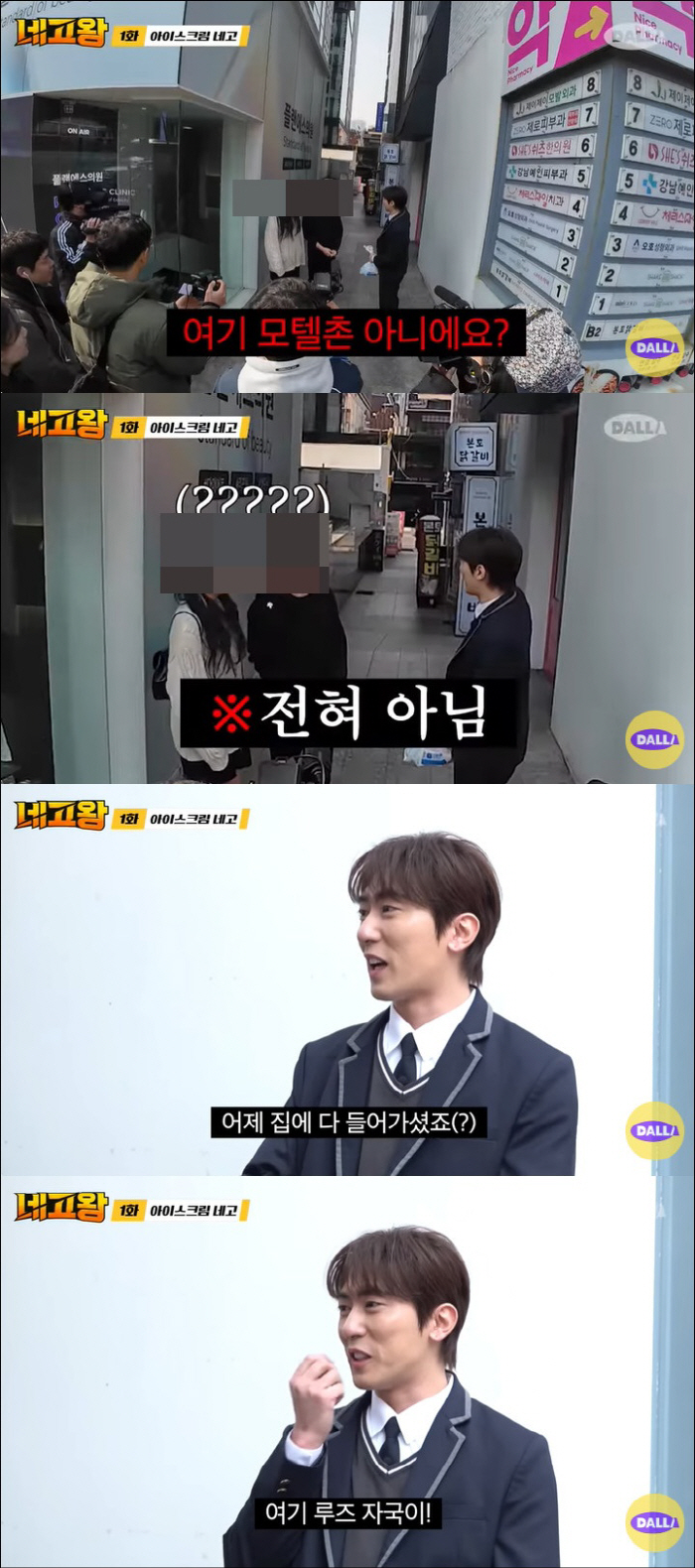 김원훈, 길거리 커플에 선 넘은 '모텔촌' 발언…"성희롱" 비난 폭주