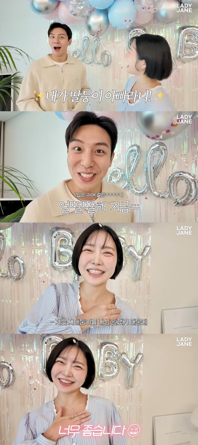 '임현태♥' 레이디제인, 쌍둥이 임신 후 큰 산 넘었다..."임신성 당뇨…