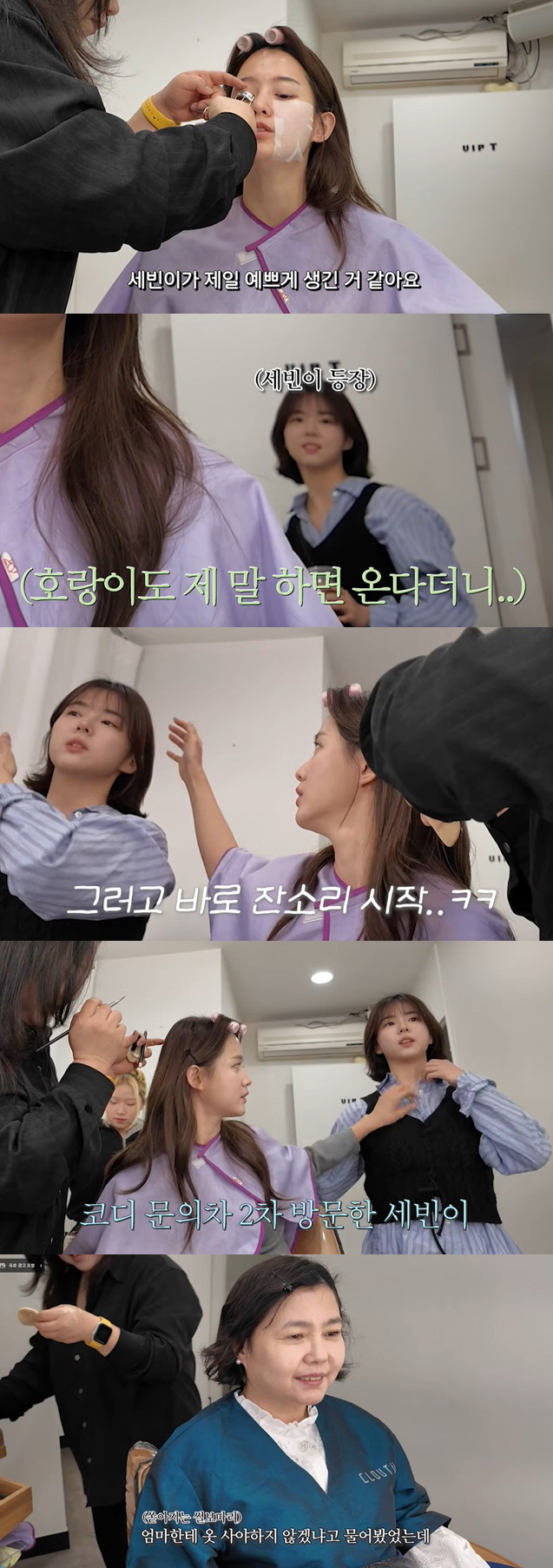 '13남매 장녀' 남보라, 7번째 동생 미모에 "한소희 닮았어" 감탄