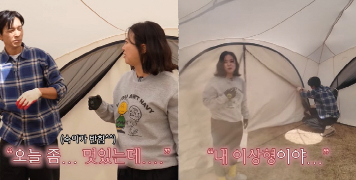 김숙, ♥구본승에 반해 직진 고백 "오늘 좀 멋있다...내 이상형" ('김숙티비')