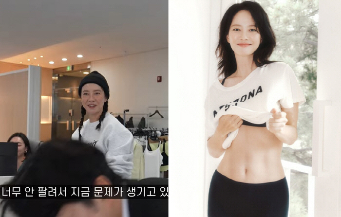 'CEO' 송지효, 속옷 화보도 찍었는데..."하루 주문 1~2개, 너무 안팔려" ('짐종국') [종합]