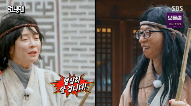 'CEO' 송지효, 속옷 화보도 찍었는데..."하루 주문 1~2개, 너무…