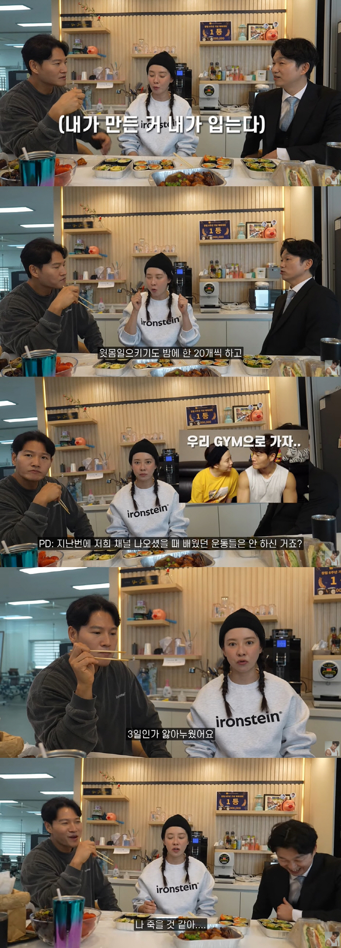 'CEO' 송지효, 속옷 화보도 찍었는데..."하루 주문 1~2개, 너무…