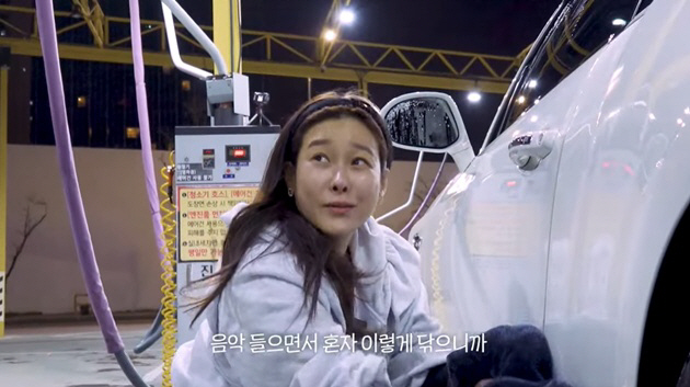 '송도맘' 현영, 애마 벤틀리 상태에 심각.."망했다" ('현영')