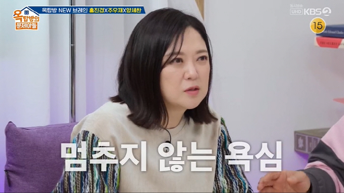 김숙, ♥구본승 때문인가 "울쎄라 추가 시술 고민 중, 900샷 맞을 것" ('옥문아')