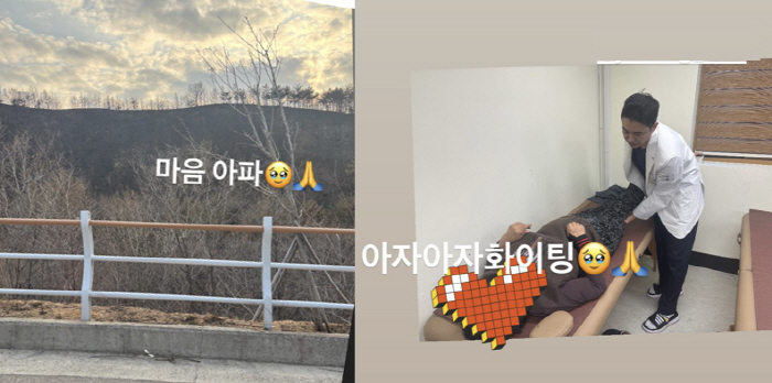 장영란, ♥한의사 남편 첫 외박에도..."아자 아자 화이팅"