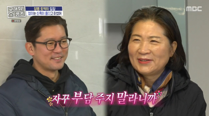 김대호, 프리 후 母에 차→3억 집 선물하나...母 "子, 생각 없는 애…