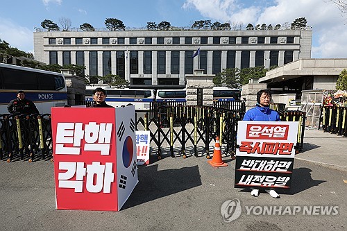 (서울=연합뉴스) 김성민 기자 = 헌법재판소가 윤석열 대통령 탄핵심판 선고를 앞두고 논의를 이어가고 있는 30일 서울 종로구 헌법재판소 앞에서 1인 시위가 이어지고 있다. 2025.3.30 ksm7976@yna.co.kr
