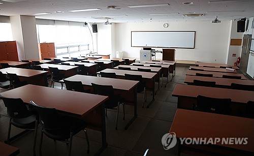[尹파면] 광주·전남의사회 "의료농단 심판…당국자도 사퇴해야"