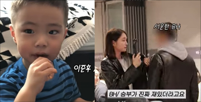 이민정, 아들 얼굴은 공개했는데...♥이병헌은 철저히 모자이크 "나오면 …