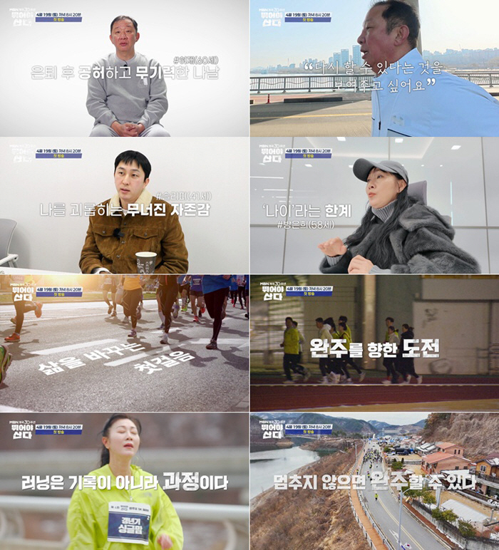율희 "이혼, 결코 인생의 실패 아냐"...28세에 다시 시작한 홀로서기…