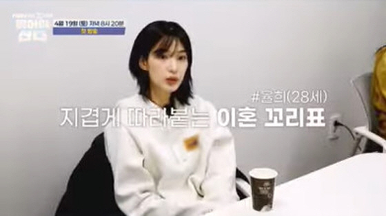 율희 "이혼, 결코 인생의 실패 아냐"...28세에 다시 시작한 홀로서기…