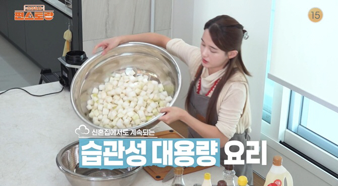 '13남매 장녀' 남보라, 김밥 800줄 싸더니..신혼집에서도 주방 장악 ('편스토랑')