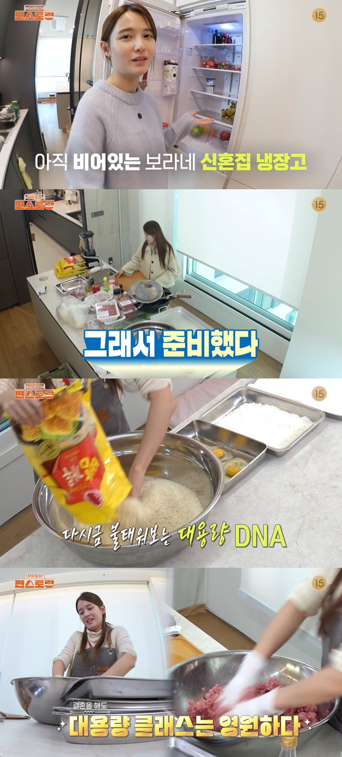 '13남매 장녀' 남보라, 김밥 800줄 싸더니..신혼집에서도 주방 장악…