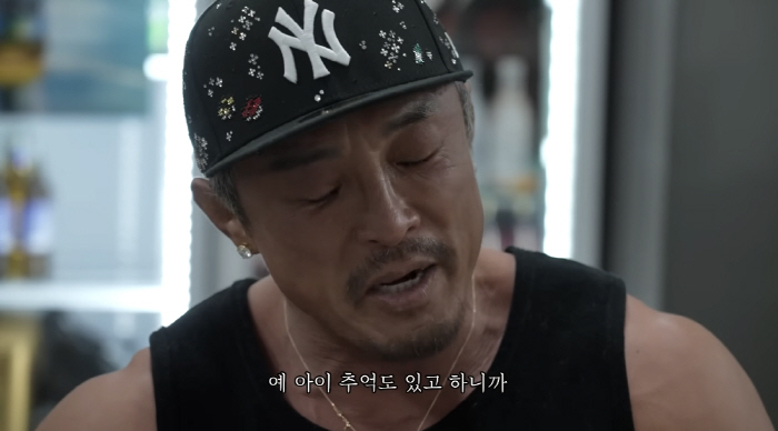 추성훈, 양곱창 먹다 눈물쏟은 이유 "함께 왔던 친한 형, 최근 세상 떠…