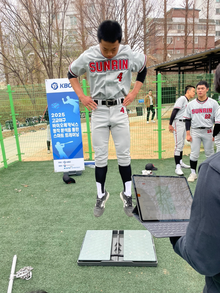 내 나이에서 나는 몇 등?…고교선수 육성에 데이터 더해진다 'KBO 스마…