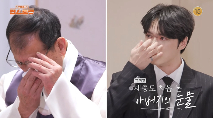 '입양 고백' 김재중, 父 눈물 고백에 울었다 "남들처럼 잘해주지 못해 …