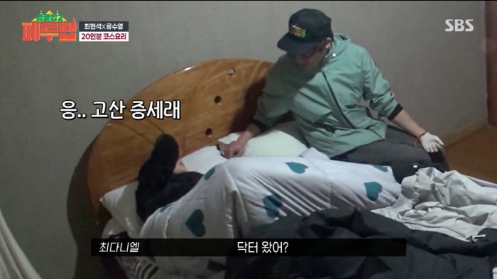 '페루밥' 고산병 증세에 탈진한 김옥빈…진단 기준은?
