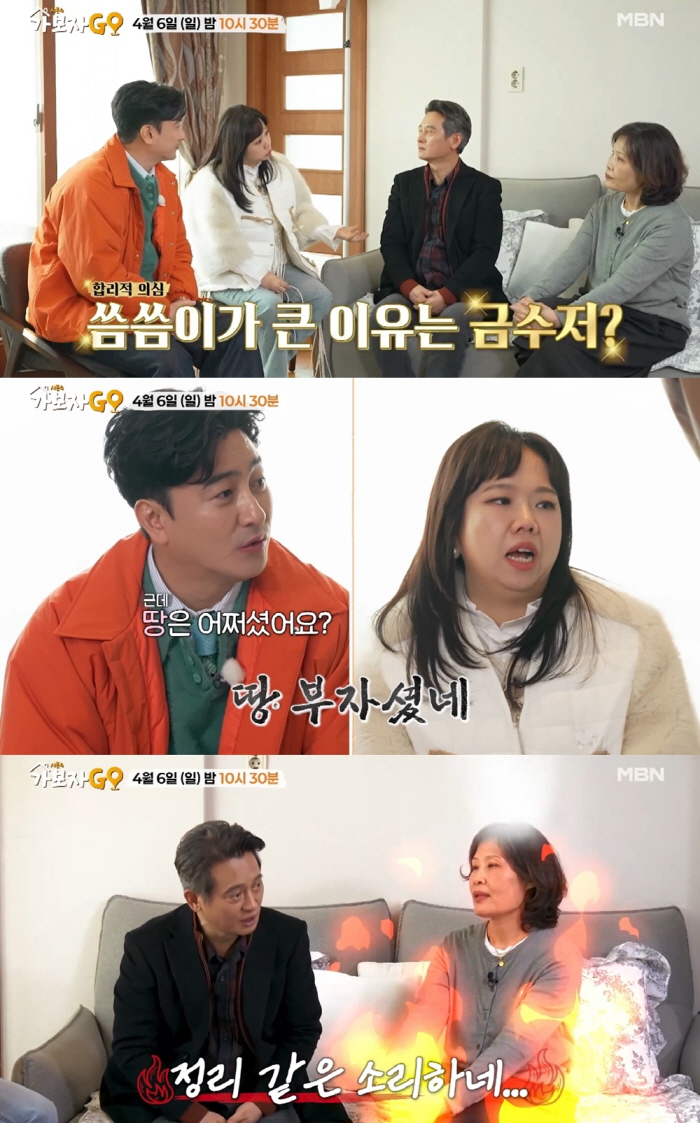 김병옥, '부동산 부자'였는데..."보증으로 많던 재산 다 날렸다" (가…