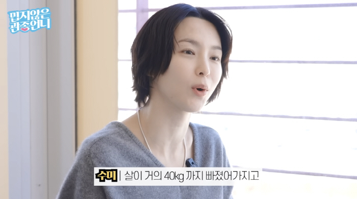 '개코♥' 김수미 "만삭 때 대시받았다, 입덧 심해 40kg까지 빠져"