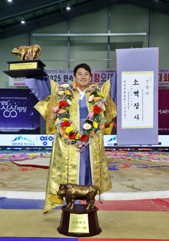 울주군청 김덕일, 소백장사 첫 등극