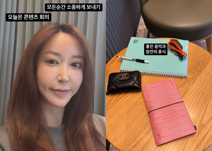 S.E.S. 슈, 성공한 CEO 되더니..쉴틈 없이 열일 "오늘은 회의"