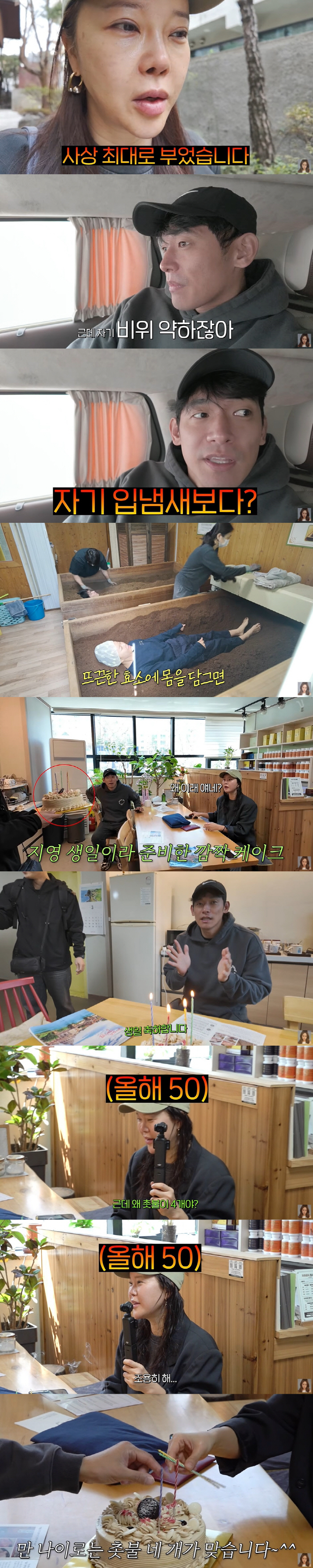'50세' 백지영, 9세 연하 ♥정석원 나이 공격에 발끈 "조용히 해라"…