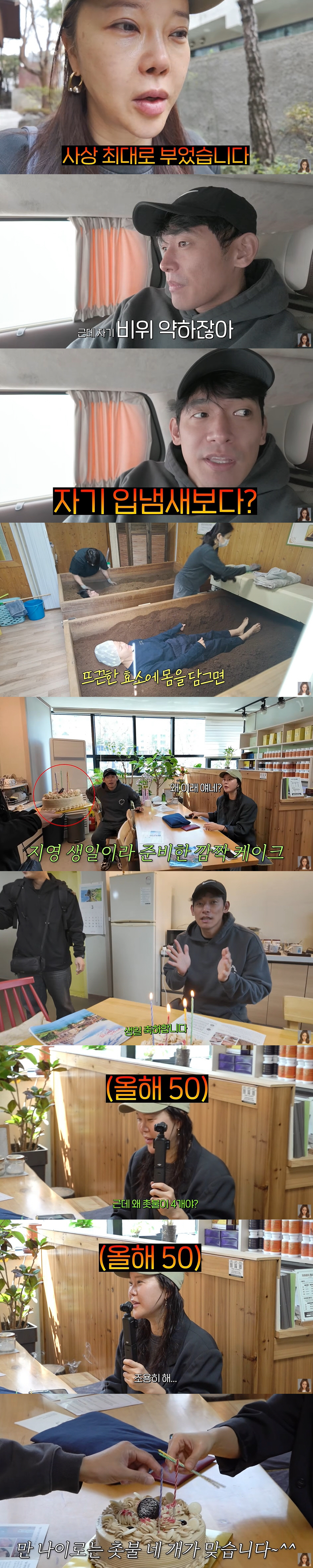 '50세' 백지영, 9세 연하 ♥정석원 나이 공격에 발끈 "조용히 해라"…