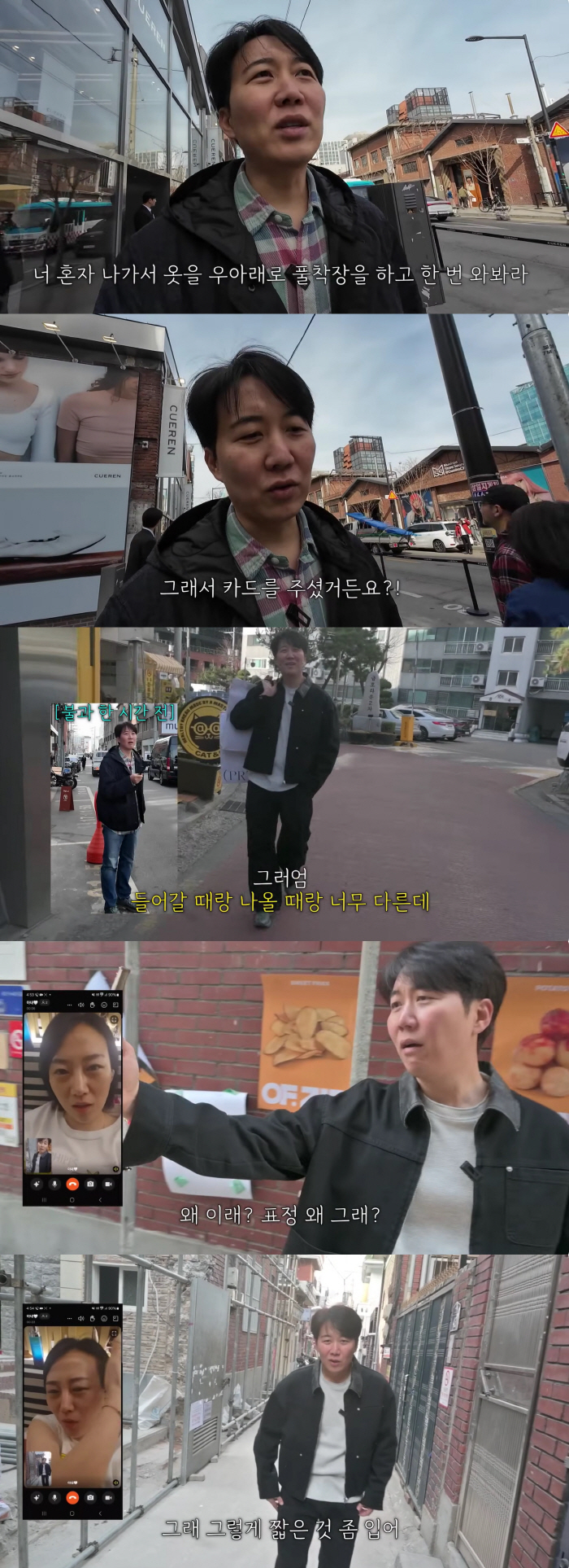 도경완, '120억 펜트家' 옷장 자랑.."♥장윤정이 다 골라줘, 제일 …