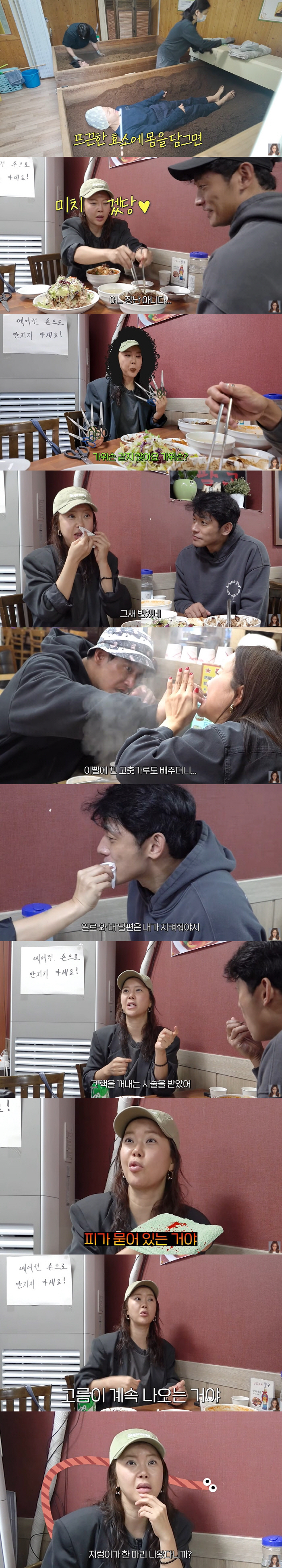 백지영, 수건에 피 흥건 '충격'...몸 적신호 켜졌나 "지렁이 같은 고…