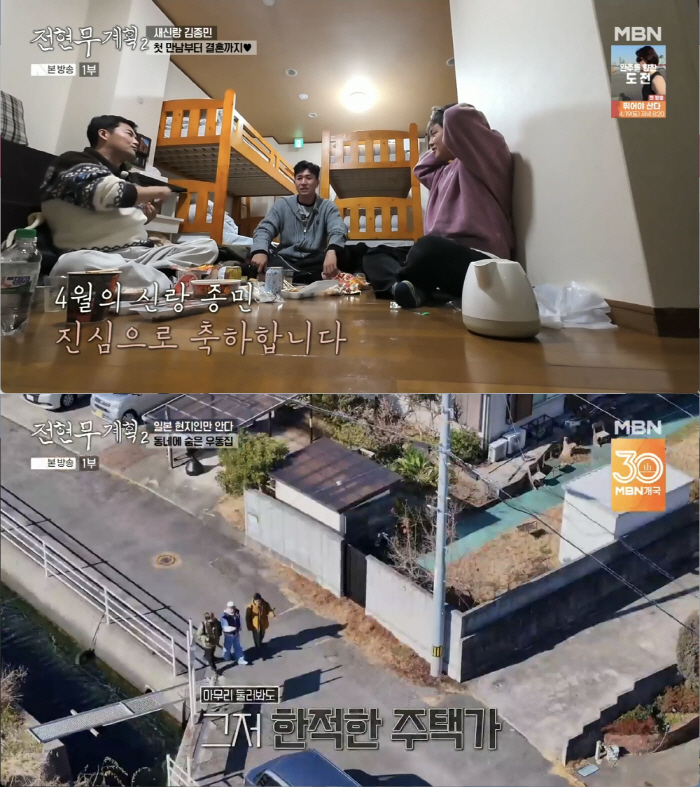 전현무, '결혼 D-6' 김종민 청첩장 속 적힌 이름에 충격.."심적 타…