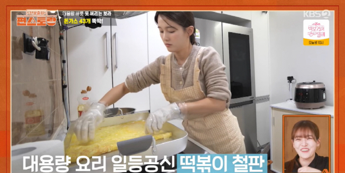 '13남매 장녀' 남보라, 김밥 800줄→돈가스 43장 '뚝딱'..."대…