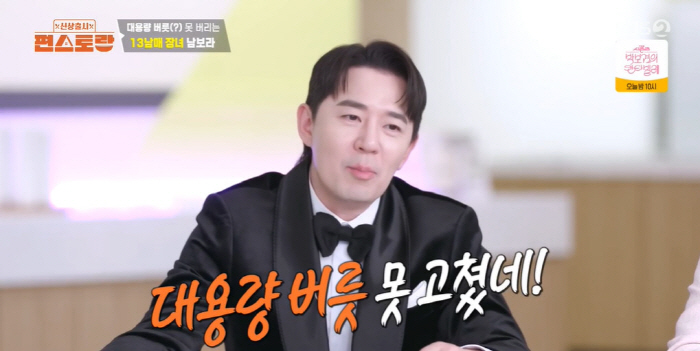 '13남매 장녀' 남보라, 김밥 800줄→돈가스 43장 '뚝딱'..."대…