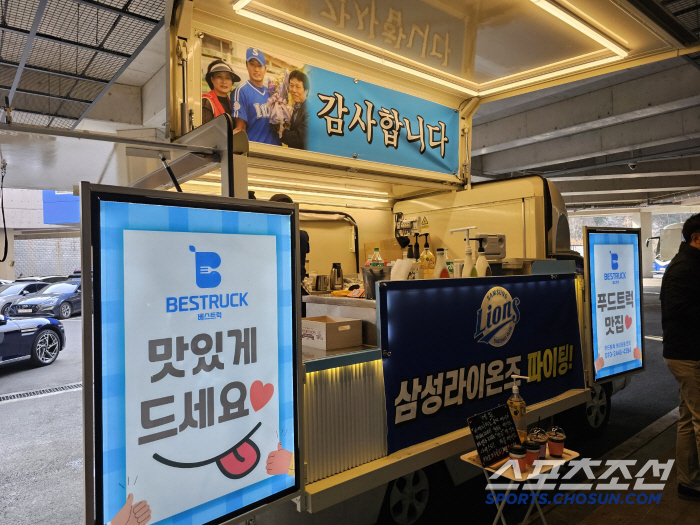 슬픔 이겨내고 복귀 시동 건 레전드… "감사합니다" 커피차로 전한 진심과 응원