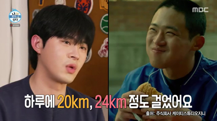 정재광, 110→73kg 감량 "하루에 8시간 걸어, 11년 됐다"('나…