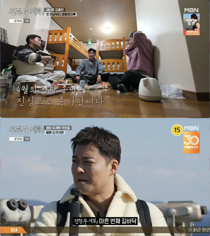 전현무, '공개열애 2번' 전여친 간접 언급.."'그럼에도' 말해주는 여…