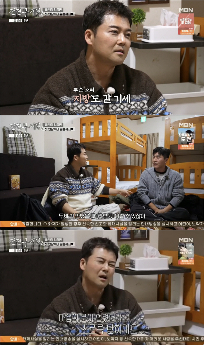 전현무, '공개열애 2번' 전여친 간접 언급.."'그럼에도' 말해주는 여…