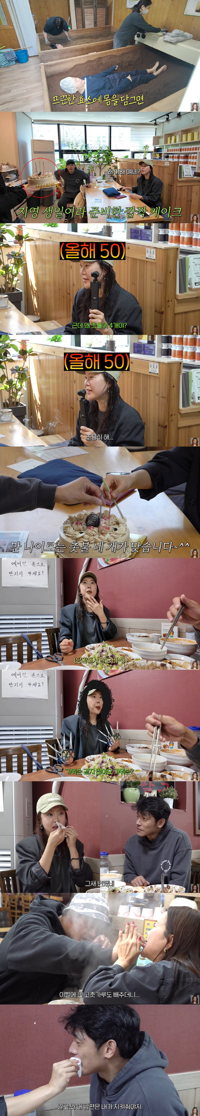 백지영, '결혼 13년차' 변한 ♥정석원에 삐쳤다..."이에 낀 고춧가루…