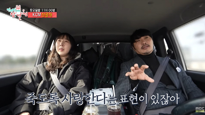 KCM, 13세·3세 딸=목숨 바칠 수 있는 존재 "아빠가 죽도록 사랑해…